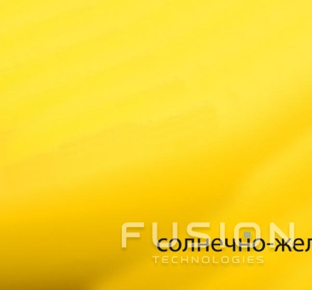 Краска, 'Солнечно-желтая' 0,5Л